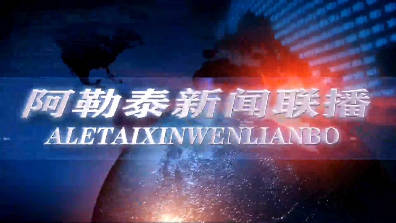 2024年7月16日新闻联播要闻,数据整合方案实施_投资版121,127.13