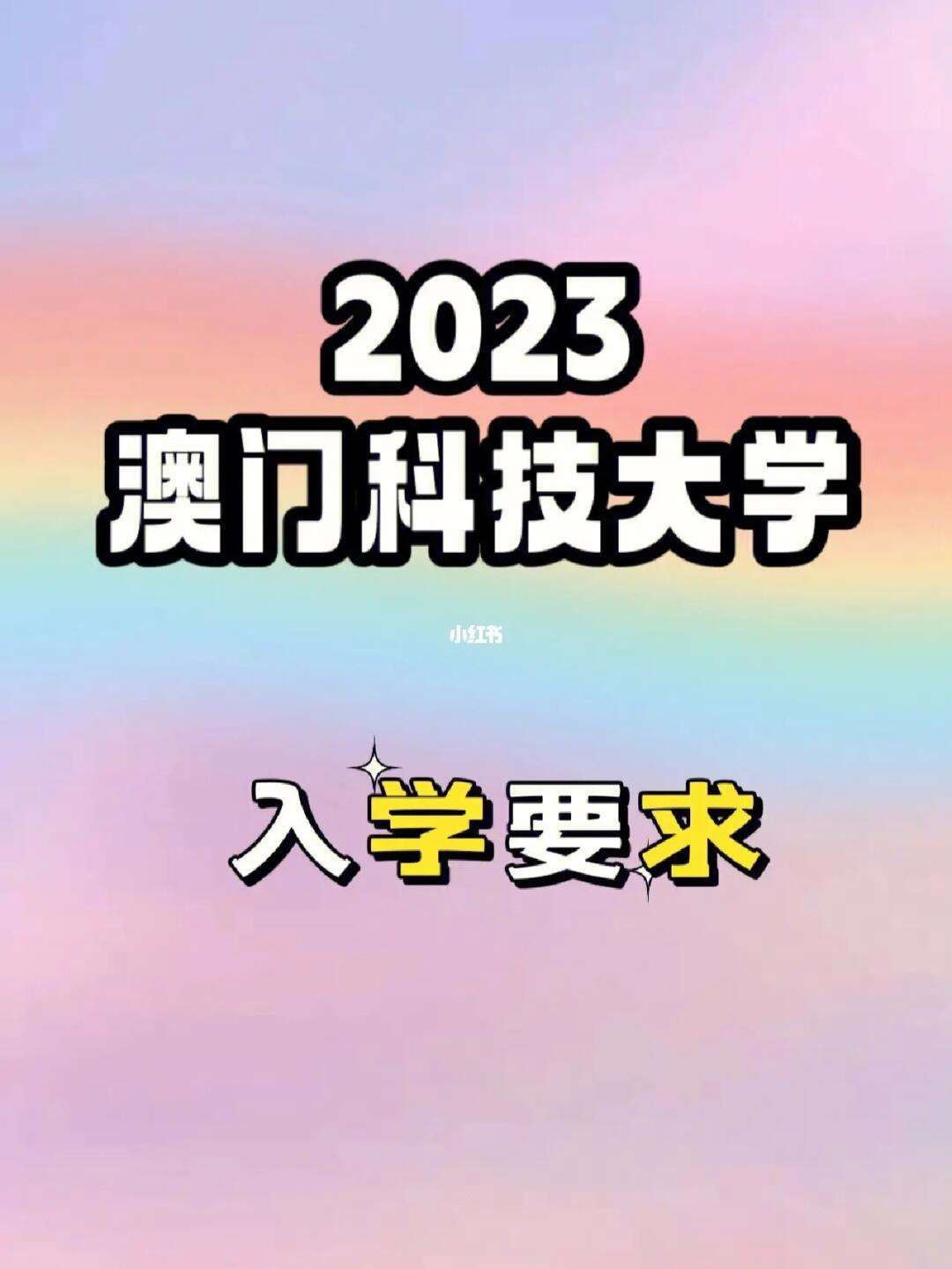 2023澳门资料库大全免费资料,资深解答解释落实_特别款72.21127.13.