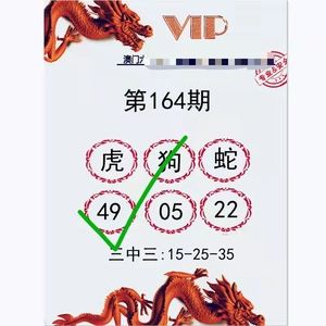 澳门王中王100%的资料三中三,准确答案解释落实_3DM4121,127.13