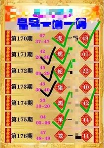 澳门一肖一码100%精准一.,效能解答解释落实_游戏版121,127.12