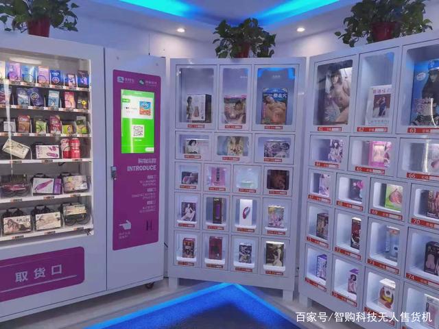 比较不错的成人用品店,最新答案动态解析_vip2121,127.13