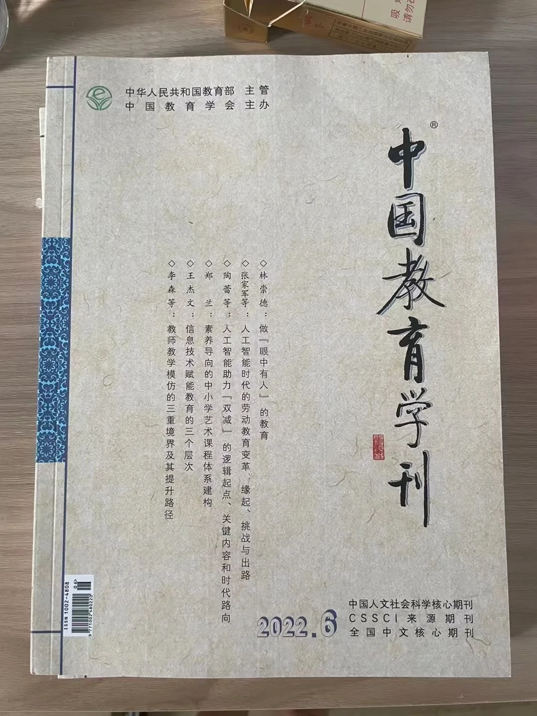 北核体育类期刊,最新热门解析实施_精英版121,127.13