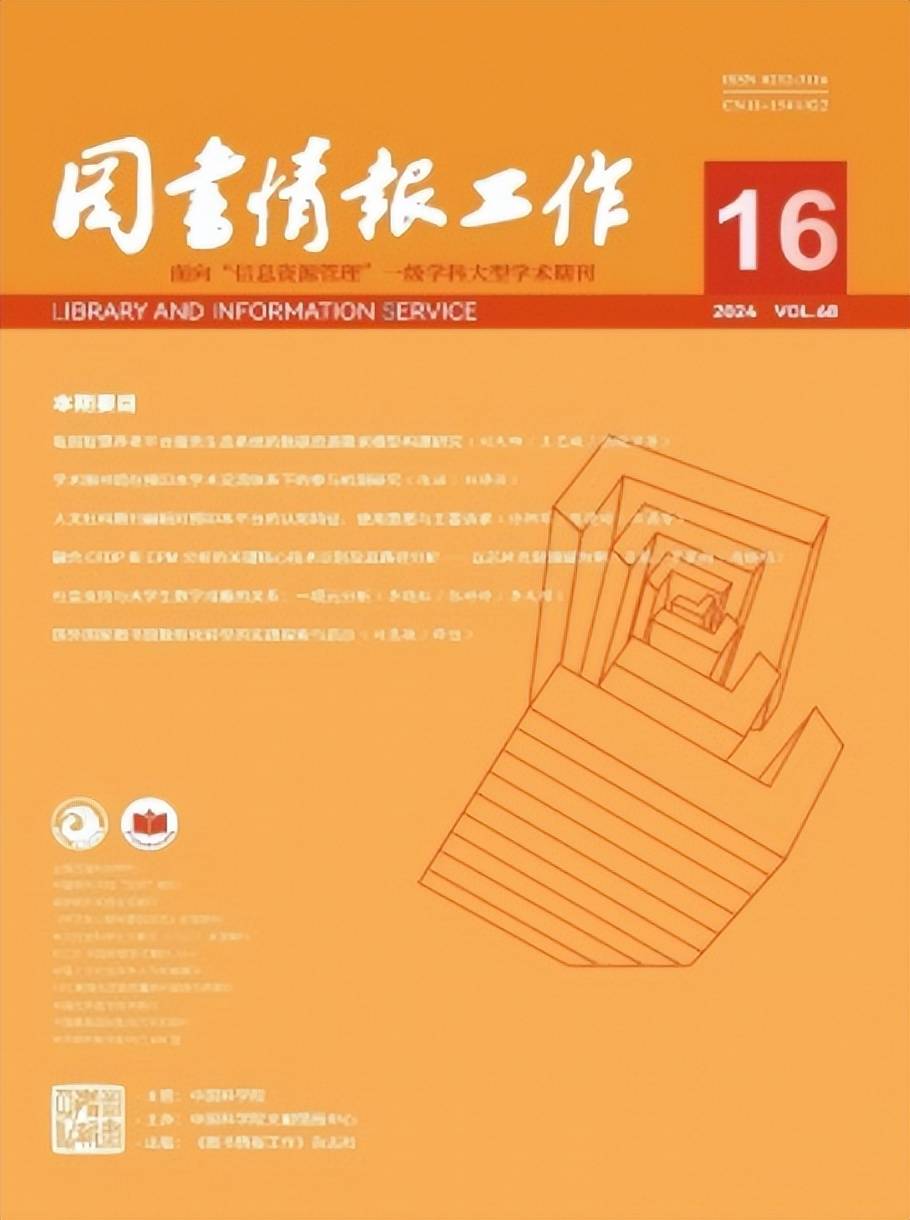 北核体育类期刊,最新热门解析实施_精英版121,127.13