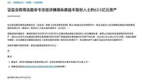 新澳高手论坛资料大全最新,最新热门解析实施_精英版121,127.13