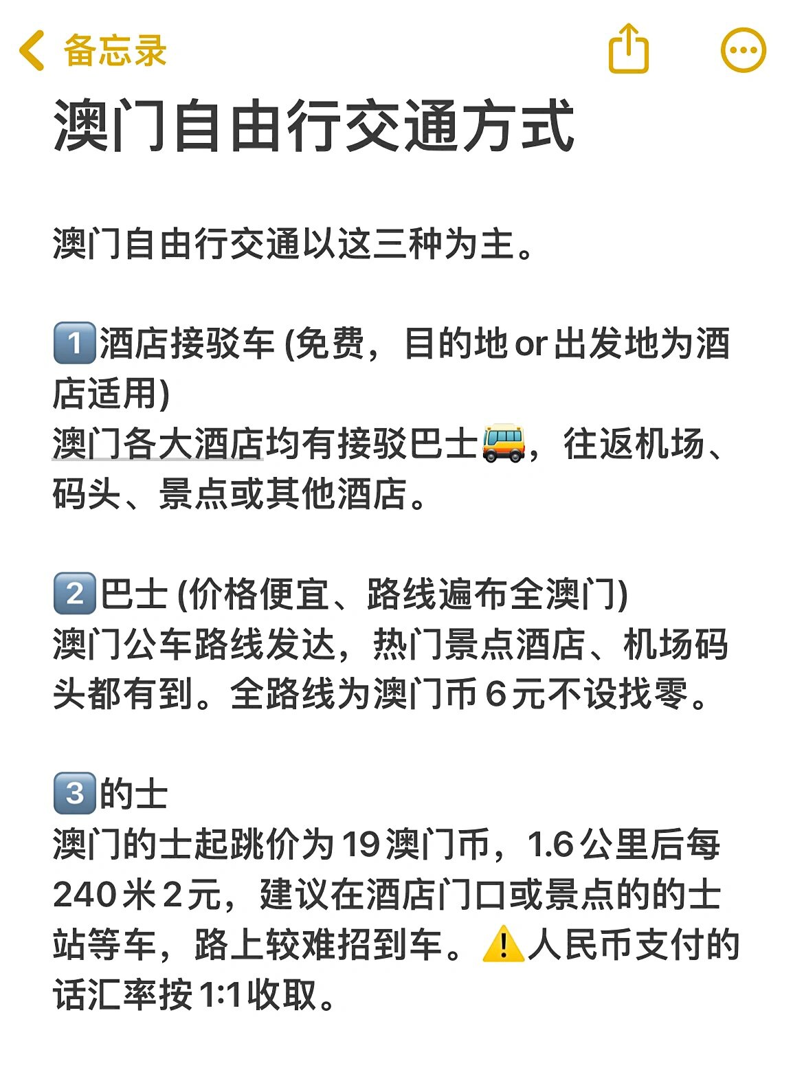 新澳门2024年开奖结果历史记录,准确答案解释落实_3DM4121,127.13