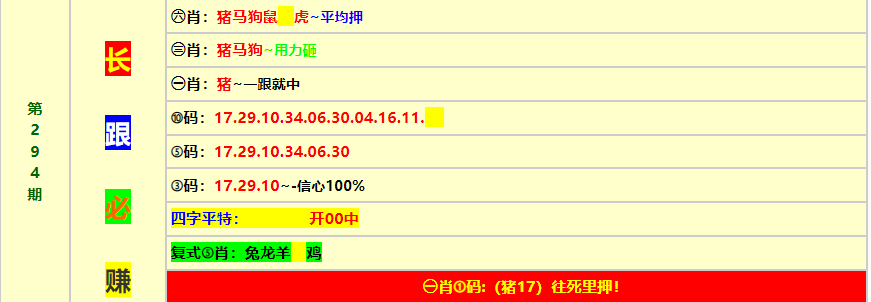 澳门三肖三码精准100%黄大仙,资深解答解释落实_特别款72.21127.13.