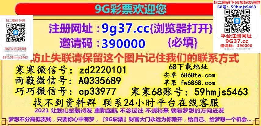 澳门6合和彩资料下载,资深解答解释落实_特别款72.21127.13.