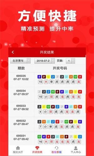 澳门王中王100%资料一肖准,效能解答解释落实_游戏版121,127.12