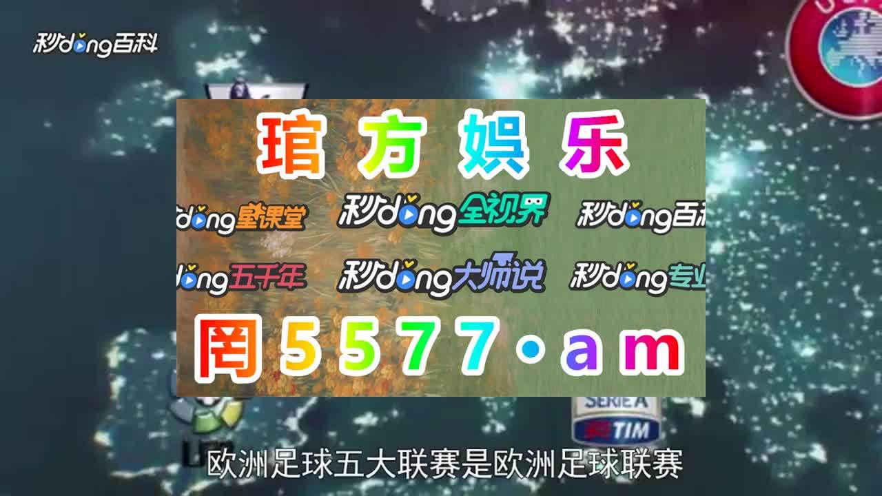 澳门今晚开奖记录最新内容,资深解答解释落实_特别款72.21127.13.