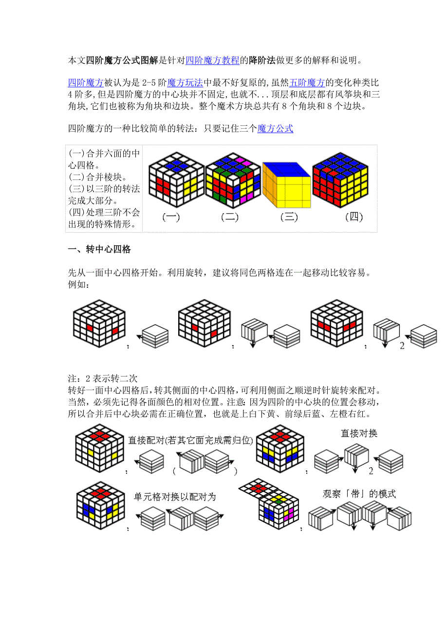 四码出二码必出公式,准确答案解释落实_3DM4121,127.13