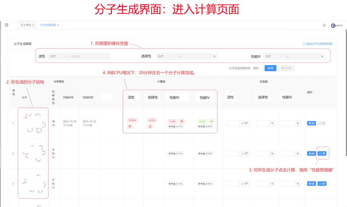 2023澳门正版资料大全免,豪华精英版79.26.45-江GO121,127.13