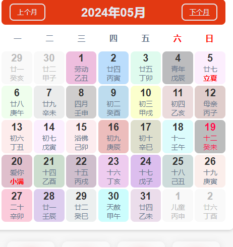 2024新澳今晚开奖号码,最新答案动态解析_vip2121,127.13