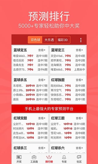 2021澳门资料大全正版资料,数据整合方案实施_投资版121,127.13