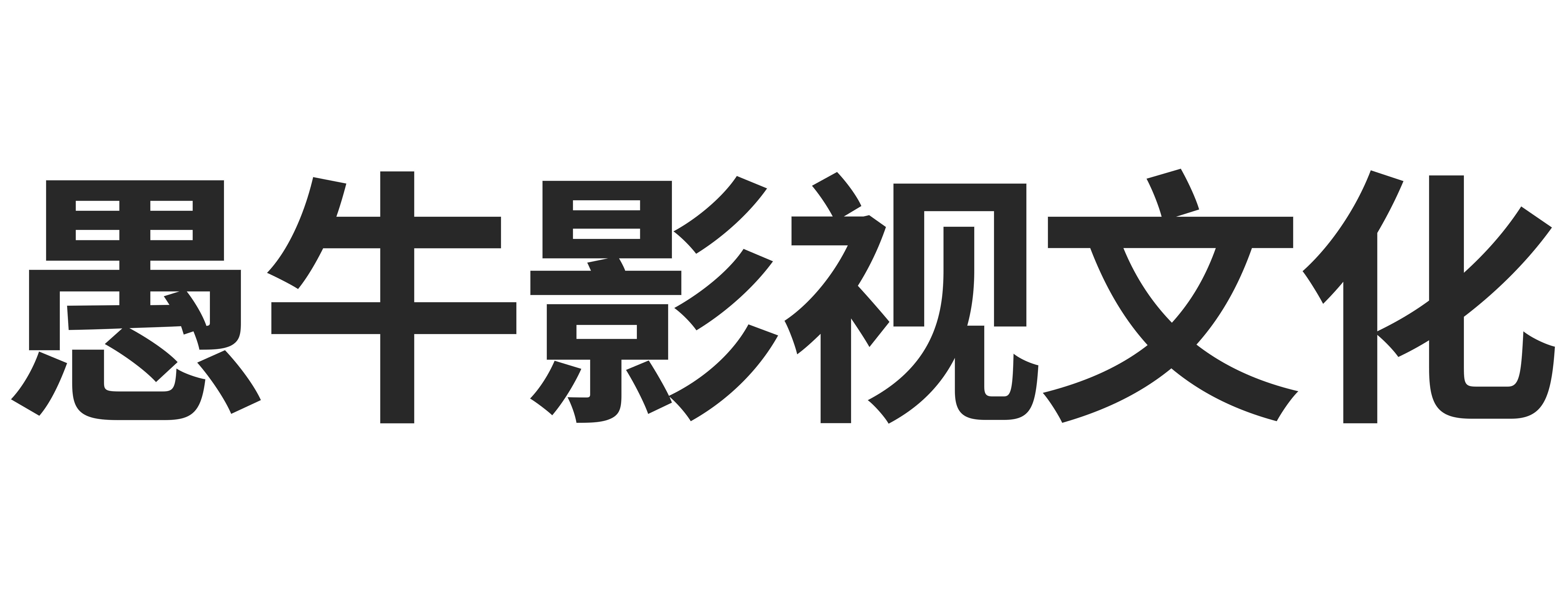 澳门天天开彩期期精准,准确答案解释落实_3DM4121,127.13