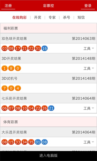 澳门开彩资料查询,最新热门解析实施_精英版121,127.13