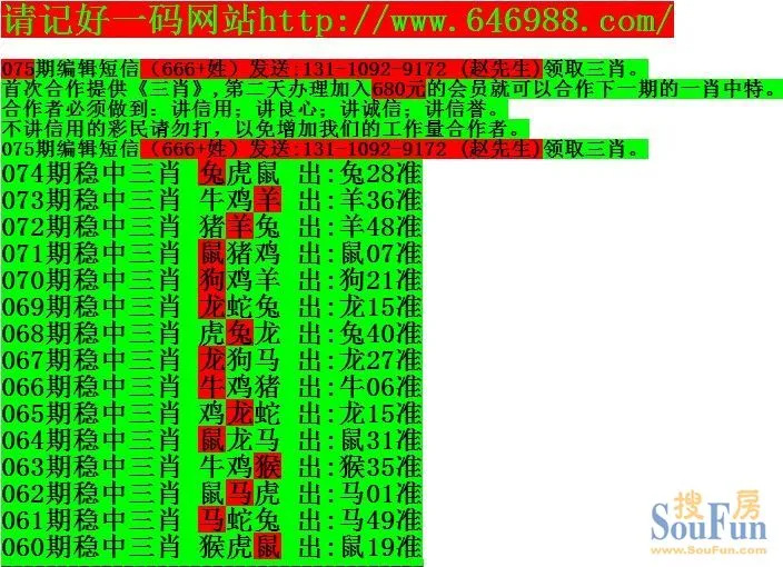 一肖一码一一持一子汗,数据解释落实_整合版121,127.13