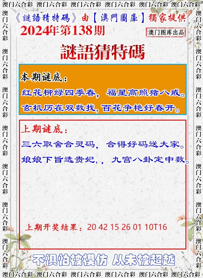 澳门金牛版免费资料网最新版下载,最新热门解析实施_精英版121,127.13