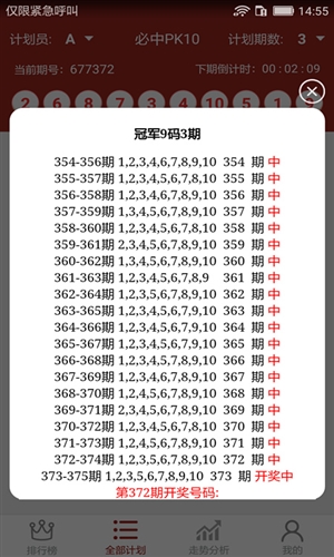 白小姐三肖三码历史开奖记录,准确答案解释落实_3DM4121,127.13