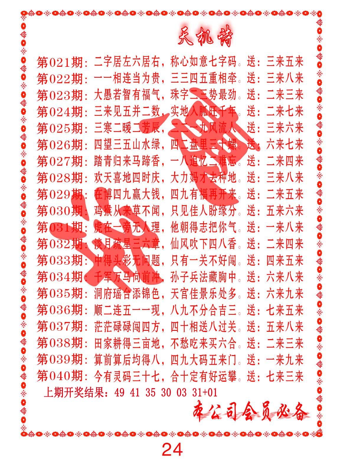 本期香港码开奖结果2024,最新答案动态解析_vip2121,127.13