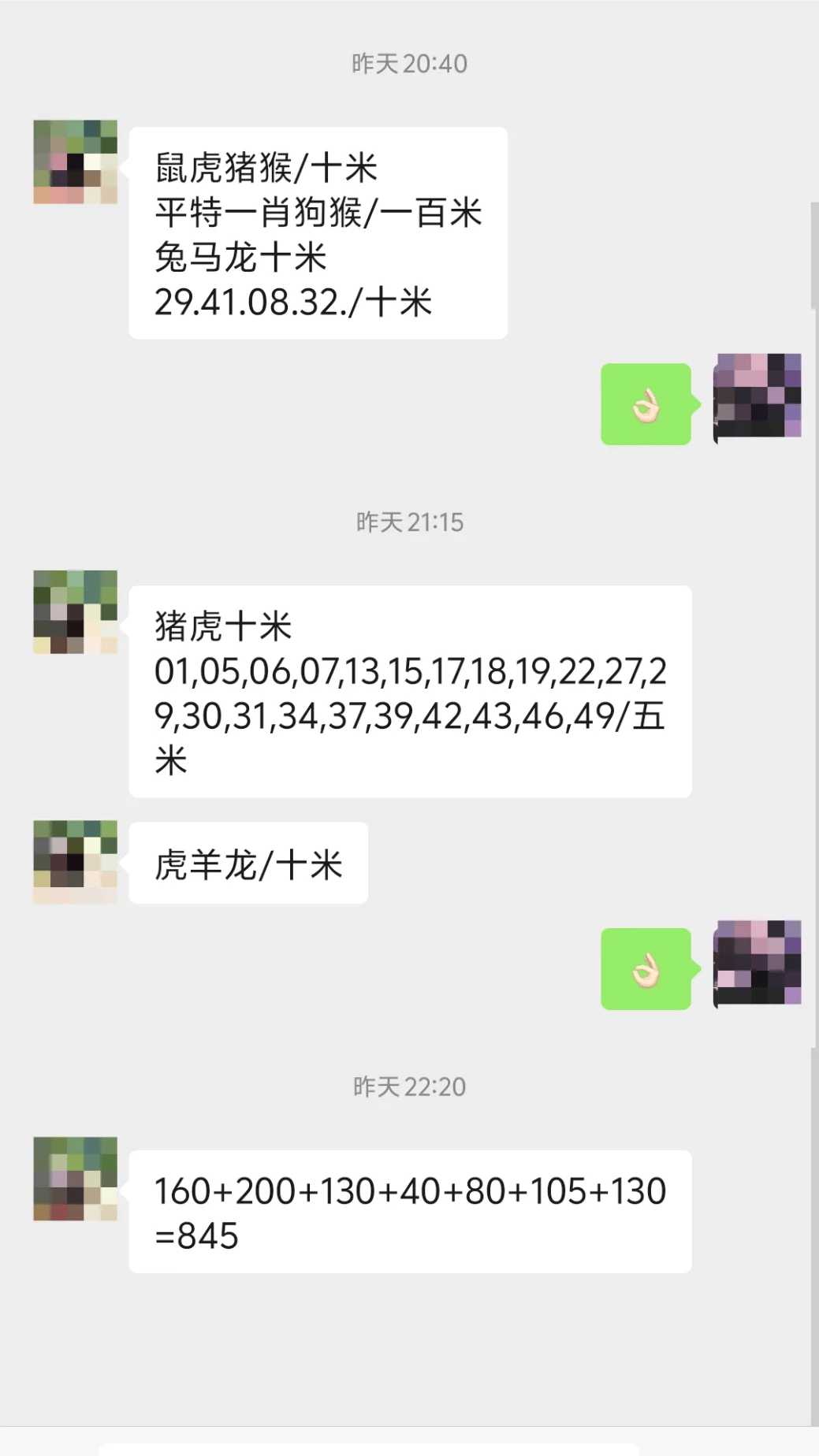 新澳六开奖结果资料查询今天,效能解答解释落实_游戏版121,127.12