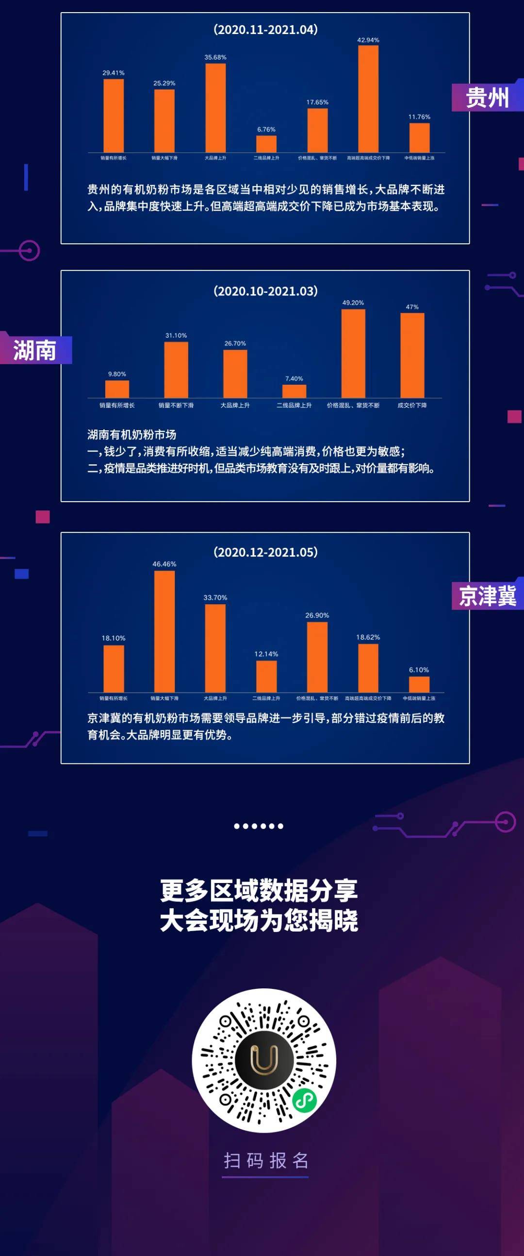 2024年新澳资料,数据整合方案实施_投资版121,127.13