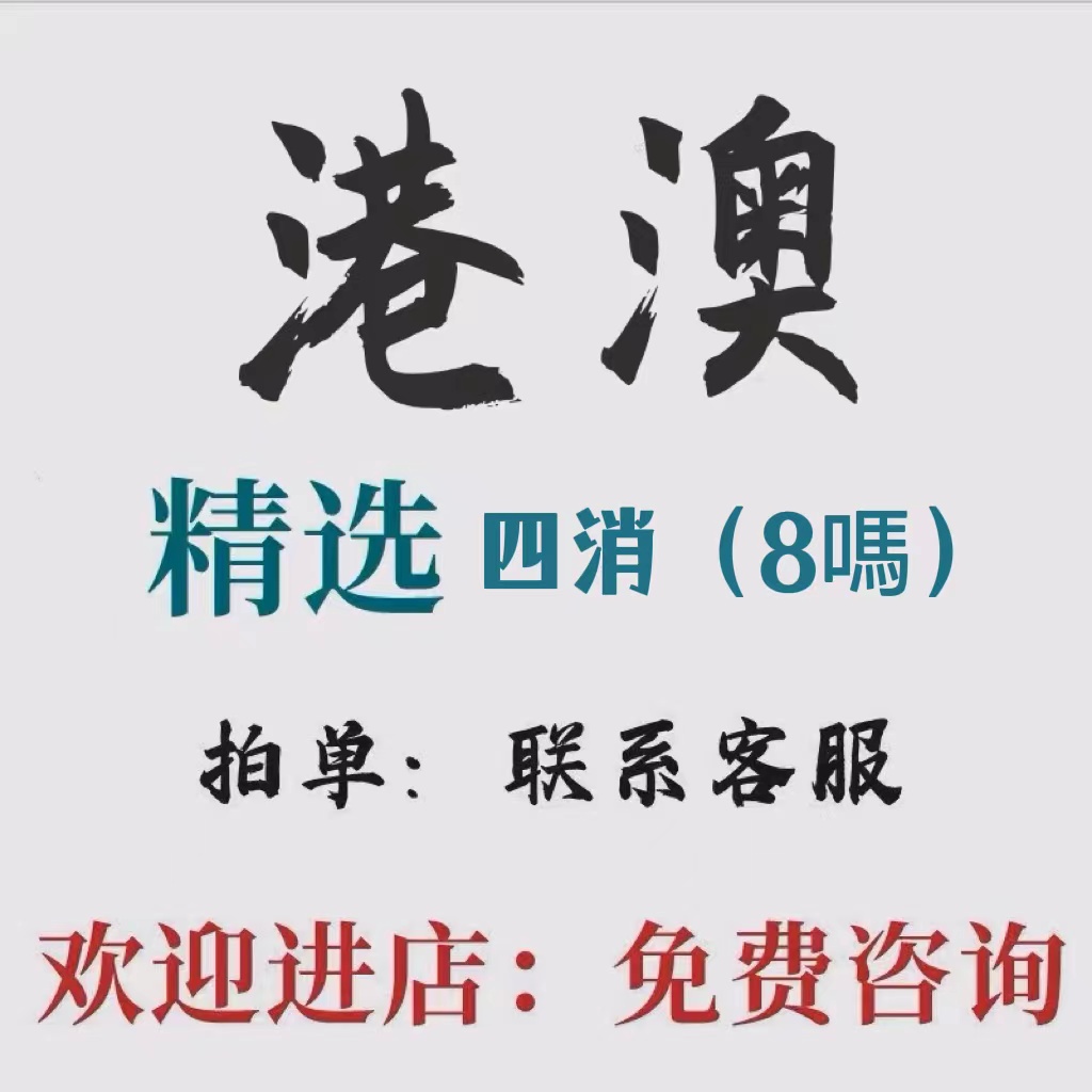 2023澳门必中一肖一码精准,效能解答解释落实_游戏版121,127.12