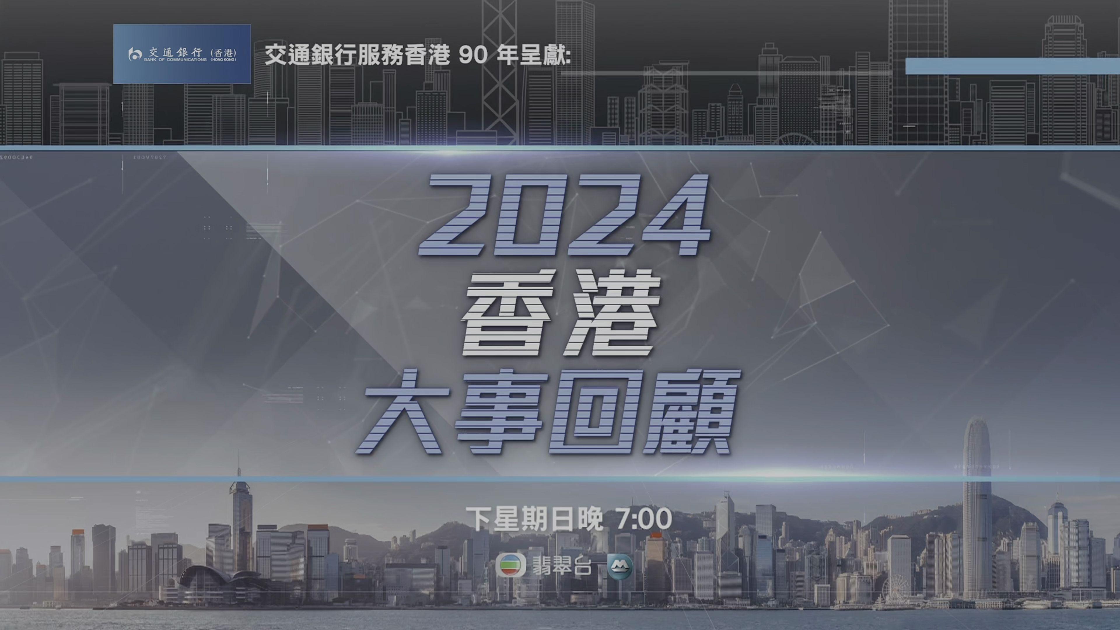 2o24香港全年免费资料公开,豪华精英版79.26.45-江GO121,127.13