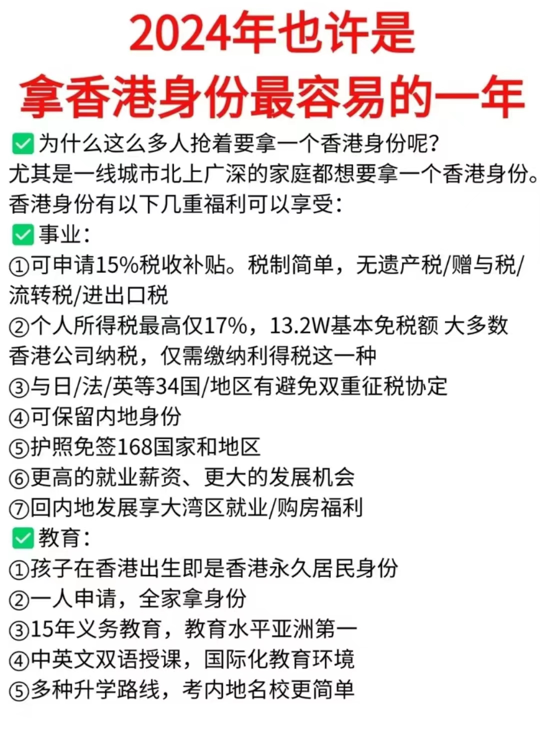 2024香港全年免费资料公开,数据整合方案实施_投资版121,127.13