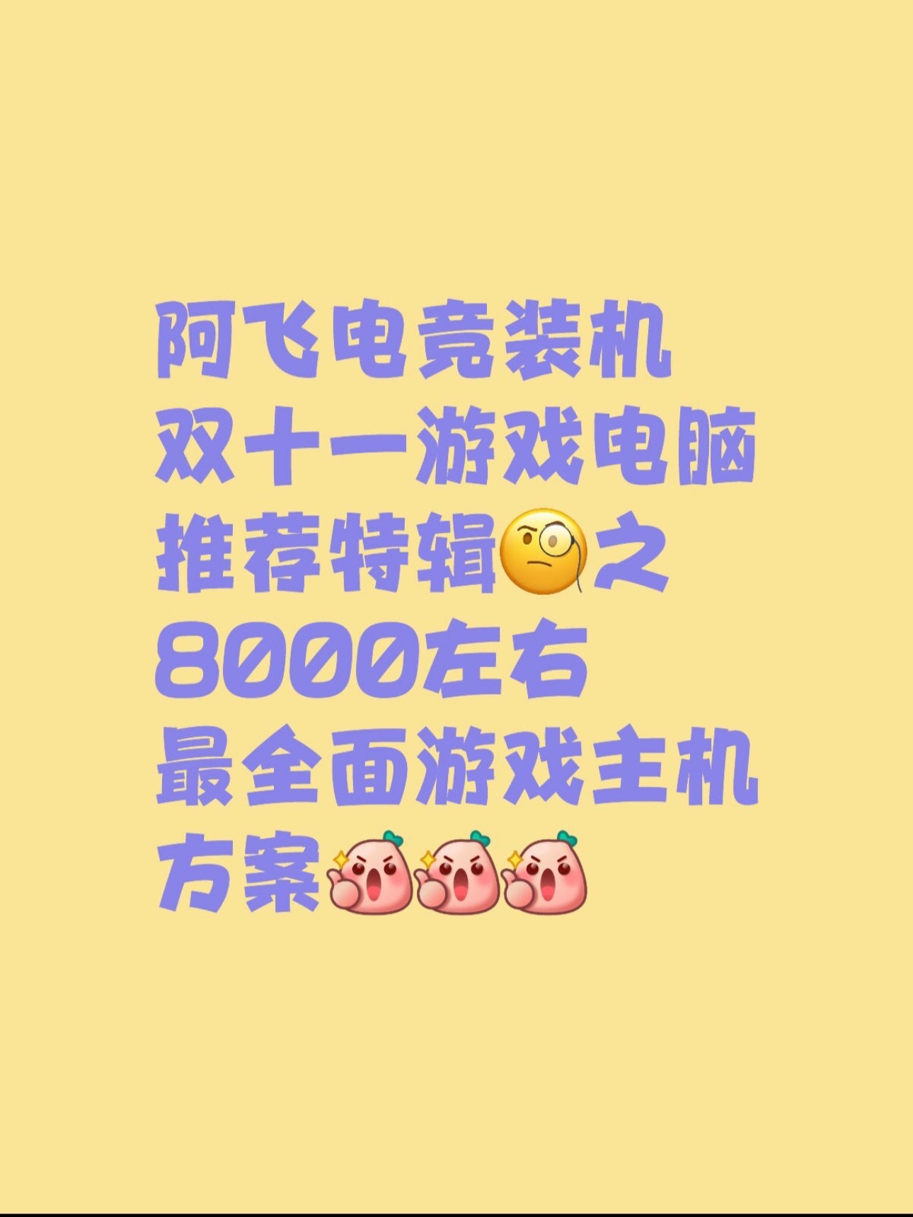 不花钱的网络游戏排行榜,豪华精英版79.26.45-江GO121,127.13