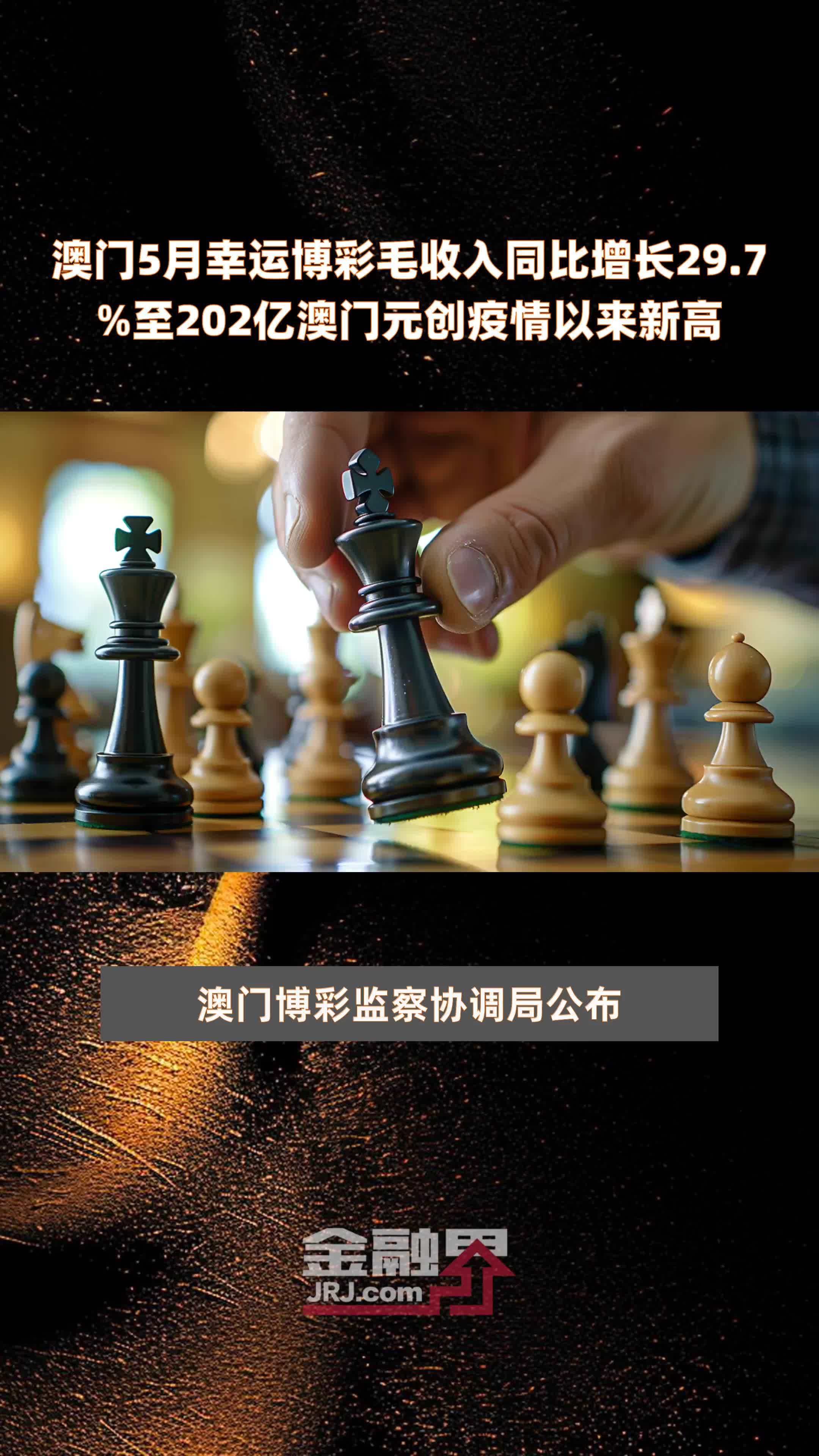 2024澳门今晚开什么生肖,最新热门解析实施_精英版121,127.13