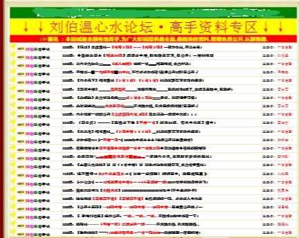 黄大仙新澳门资料,准确答案解释落实_3DM4121,127.13