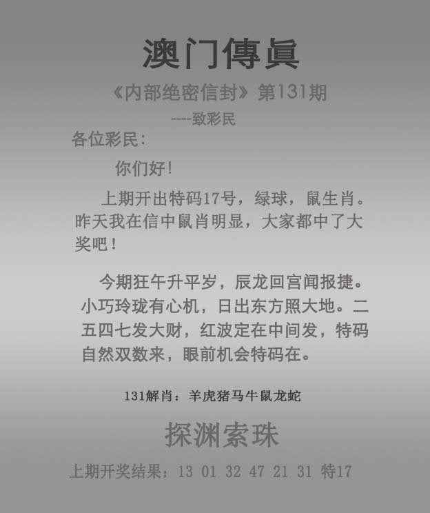 17图库开奖结果2024,资深解答解释落实_特别款72.21127.13.