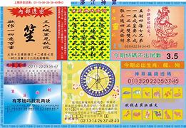 49629澳门网站开奖结果,最新答案动态解析_vip2121,127.13