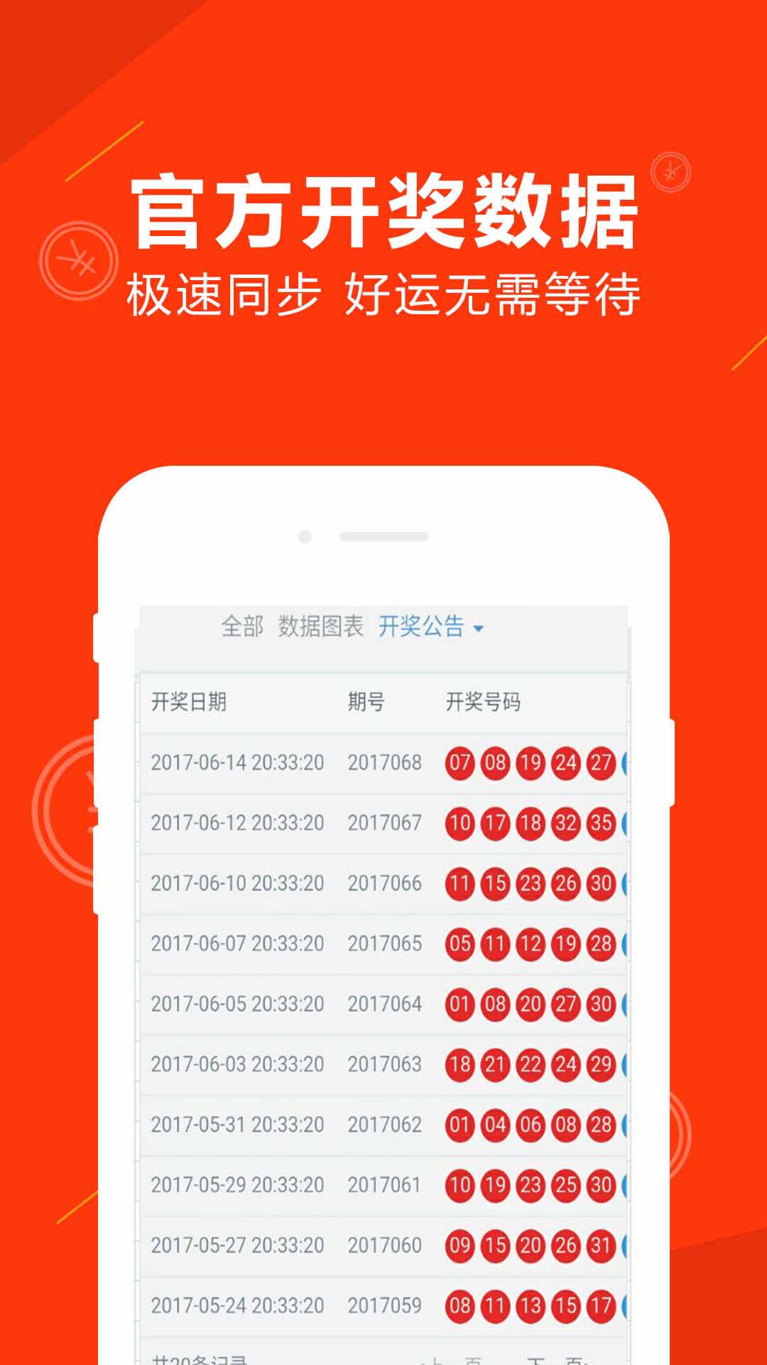 香港免费六会彩资料大全41期,最新热门解析实施_精英版121,127.13