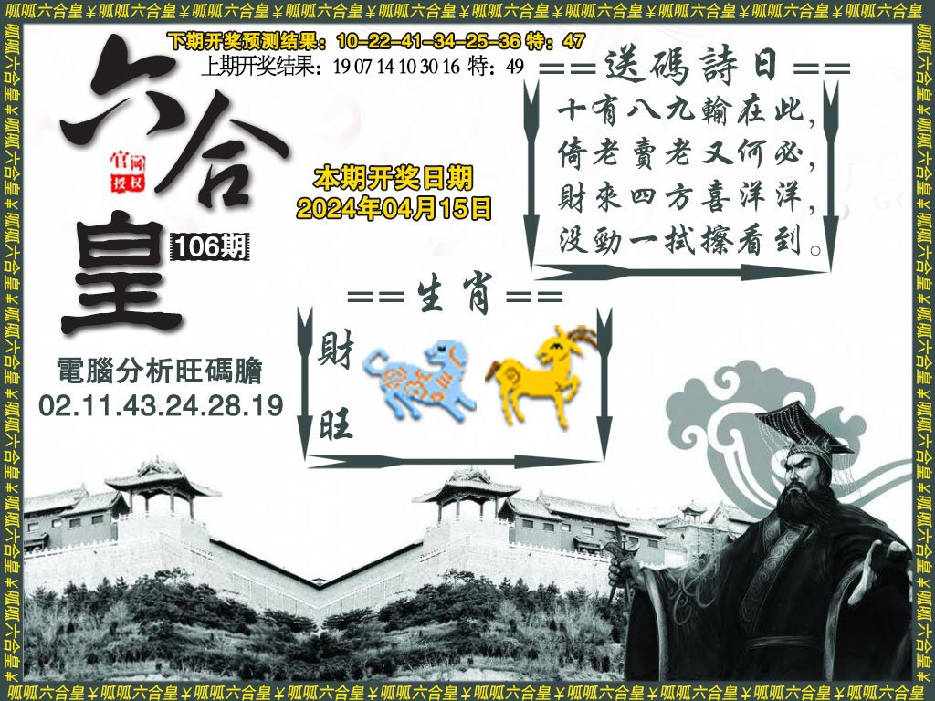 澳门最牛三肖三码中特介绍,最新答案动态解析_vip2121,127.13