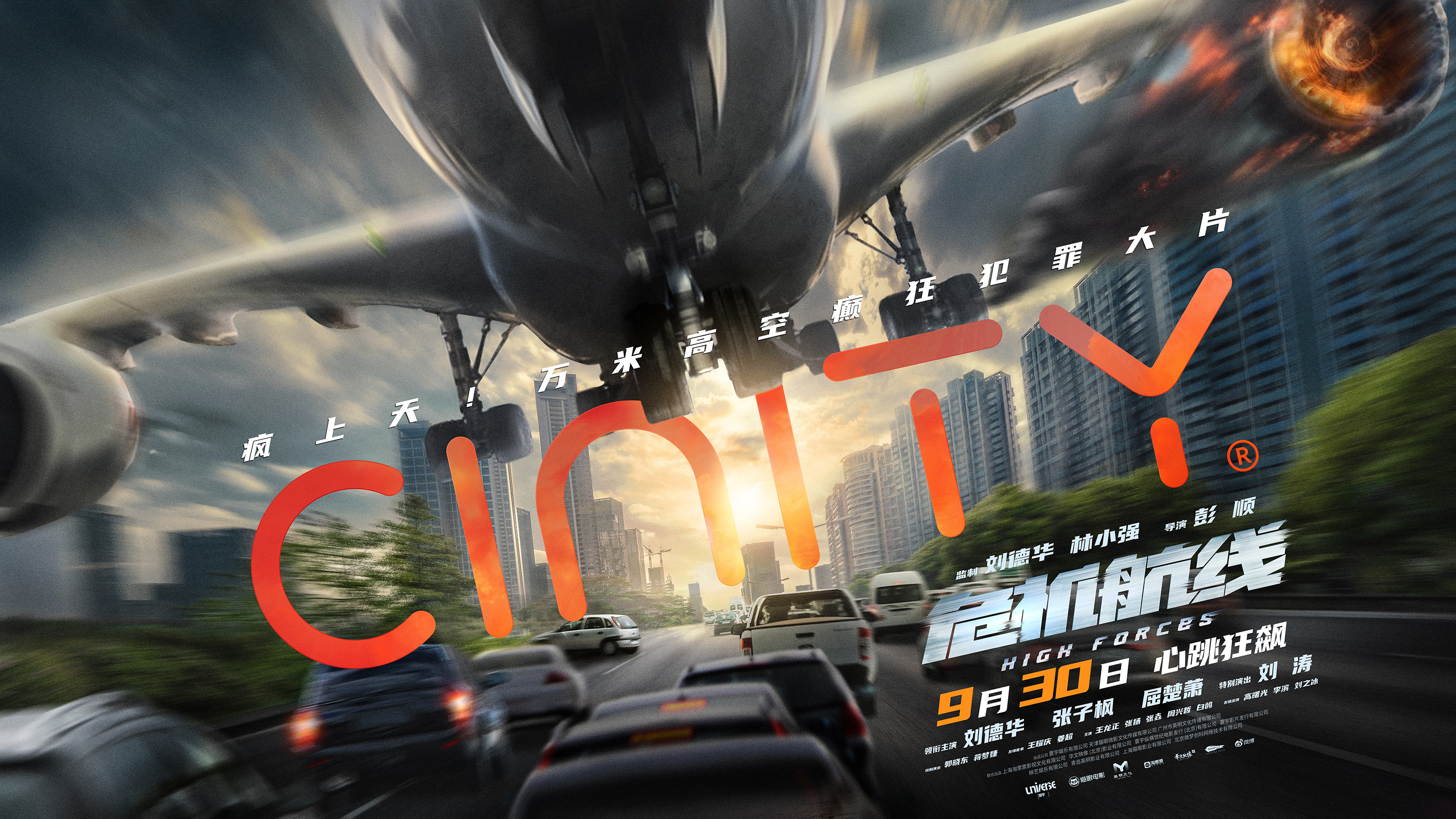 789电影网电影高清,数据解释落实_整合版121,127.13