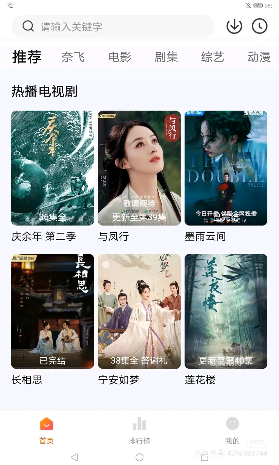 什么软件可以免费追剧?,豪华精英版79.26.45-江GO121,127.13