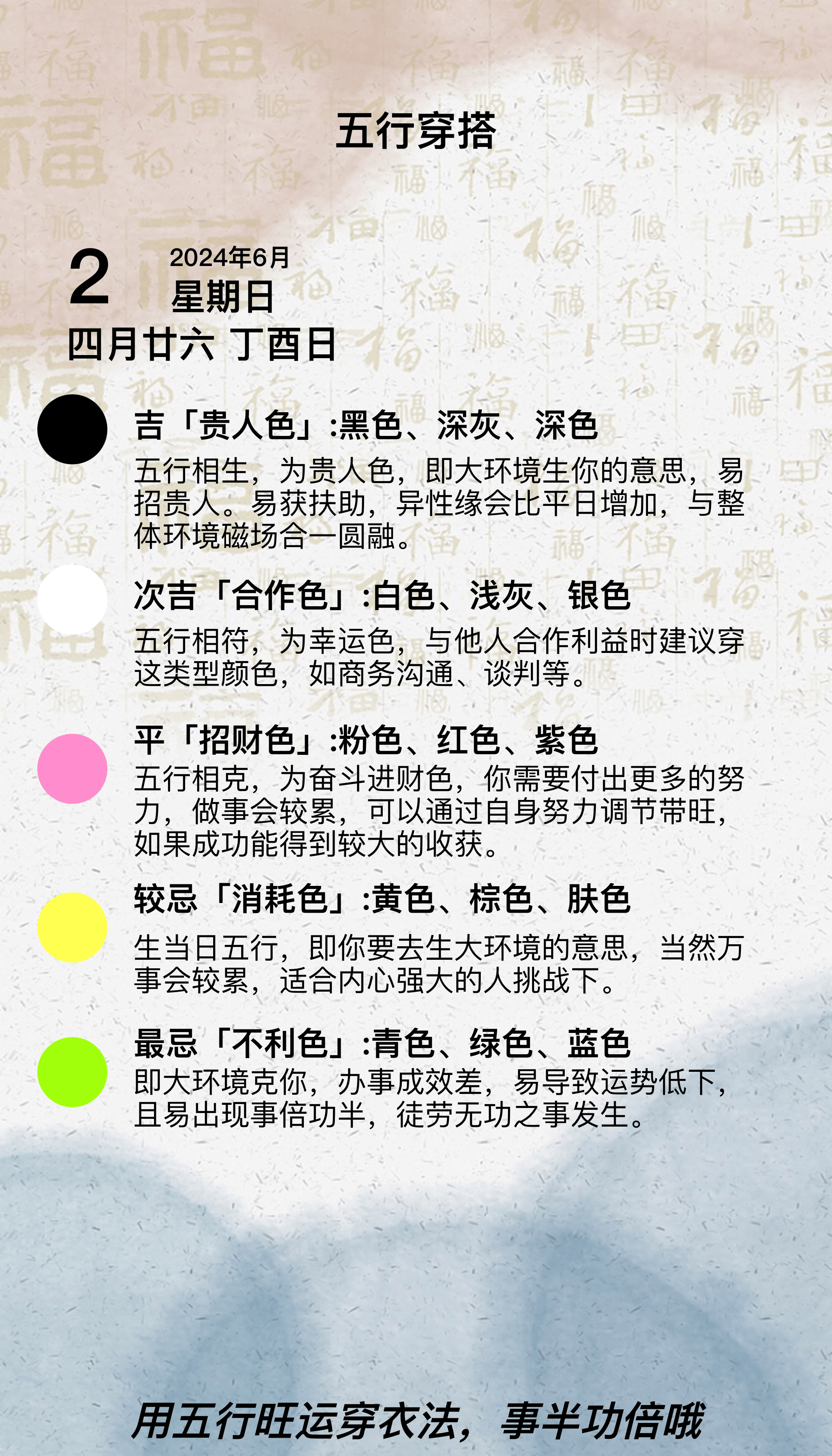 澳门资料持续更新,准确答案解释落实_3DM4121,127.13