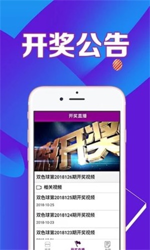 澳门精准资料626969最新版,豪华精英版79.26.45-江GO121,127.13