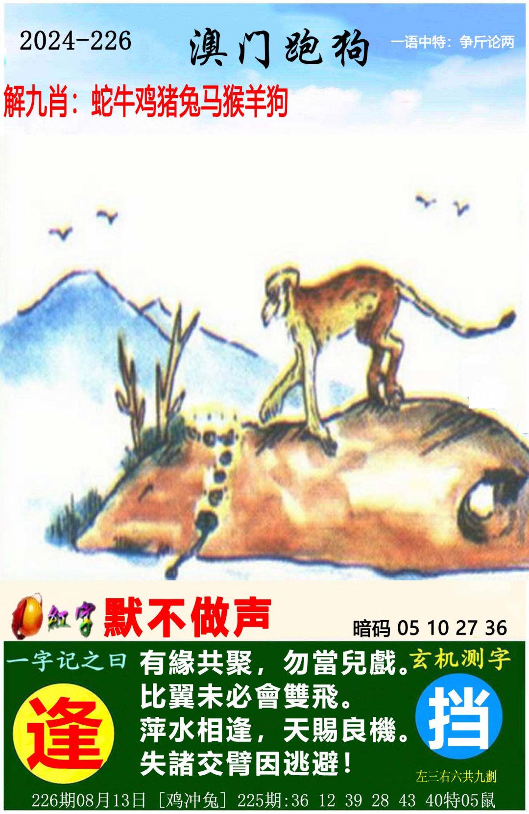 2o24管家婆一码一肖资料,数据整合方案实施_投资版121,127.13