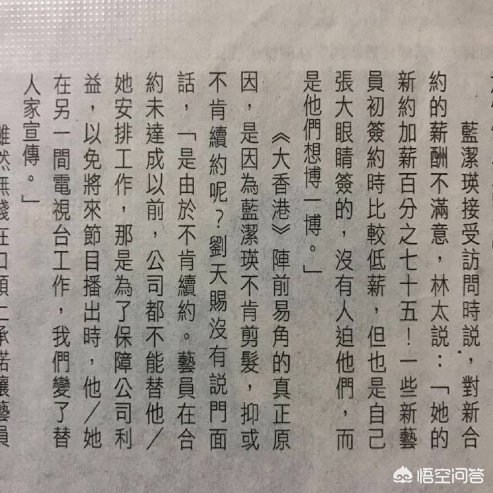 澳门传真20码