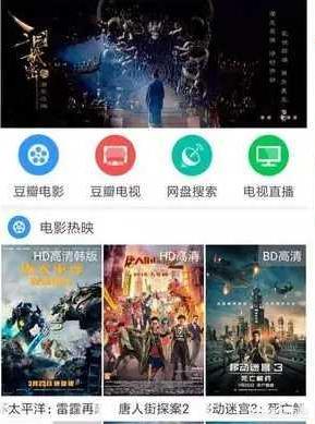 不用会员追剧的网站_不用会员追剧的网站推荐