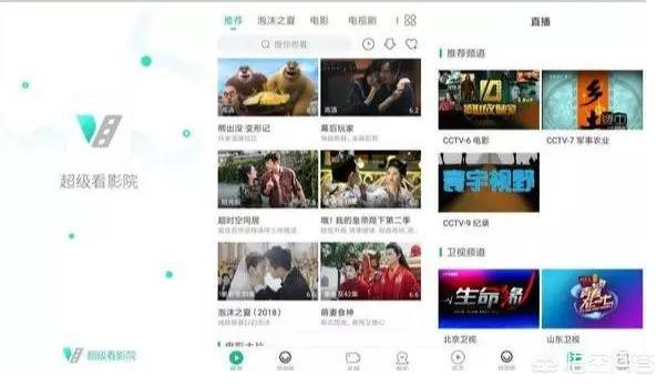 不用会员追剧的网站_不用会员追剧的网站推荐