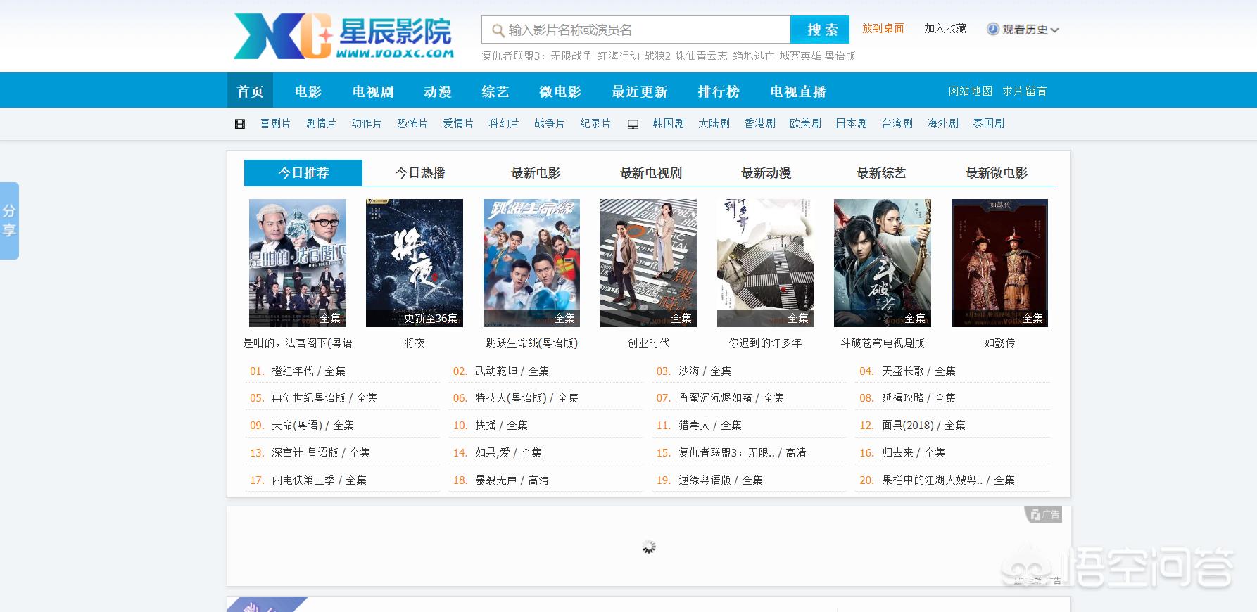 不用会员追剧的网站_不用会员追剧的网站推荐