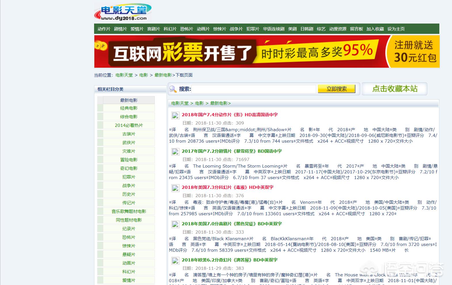 不用会员追剧的网站_不用会员追剧的网站推荐