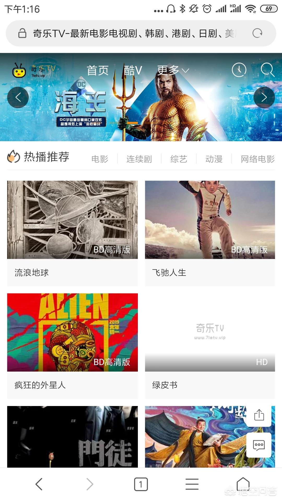 不用会员追剧的网站_不用会员追剧的网站推荐
