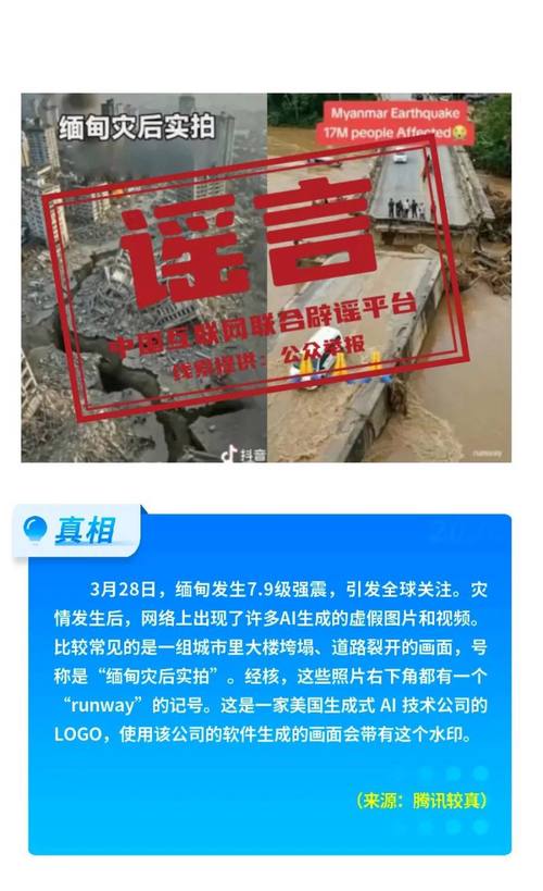 2025新奥资料正版大全和减肥九大谣言与减肥的谣言