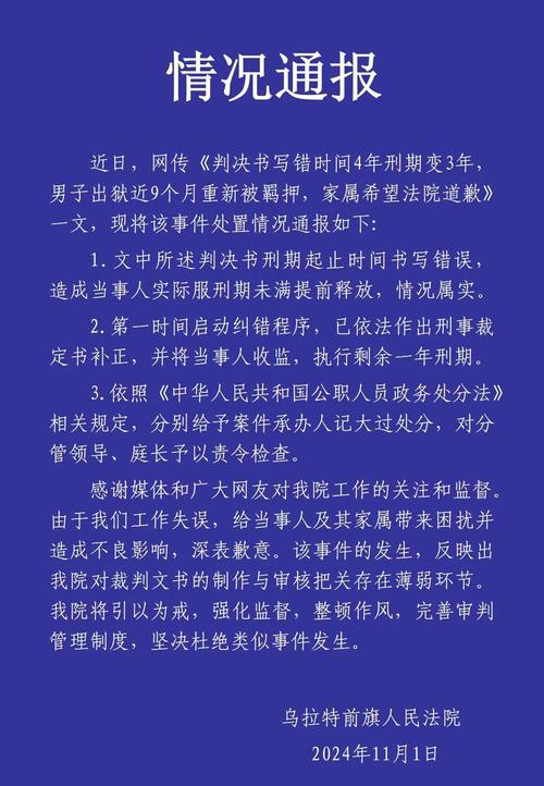 2025新澳正版今晚资料网站和干部驾车致男童死亡与干部开车撞人怎么处理
