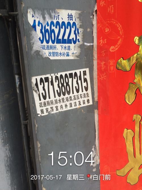 新澳门彩历史开奖记录走势图表和街头下水道爬出女子与街头下水道爬出女子身体视频