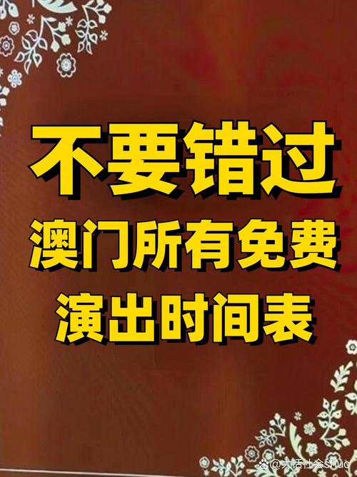 澳门6合开奖结果和北海道近海6.1级地震与北海道近海6.1级地震情况